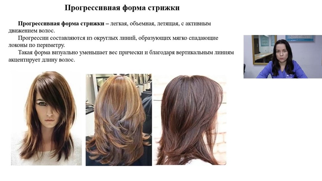Дистанционный курс «Прогрессивная форма»